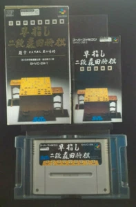Hayazashi Nidan Morita Shogi Super Famicom SFC 1993 SHVC-2M importación de Japón - Imagen 1 de 5