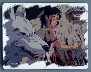 Studio Ghibli Hayao Miyazaki Princess Mononoke GQMAR1A029 Card Foil SSR San Wolf - Picture 1 of 2