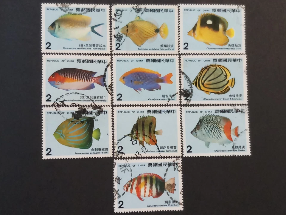 Taiwan Formosa Stamps - Coral-reef Fish fine to very fine used  S2538 - Image 1 of 1