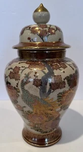 Japanese Satsuma Pheasant Urn With Lid Signed On Base 12” Tall x 7” Round Rare - Picture 1 of 22