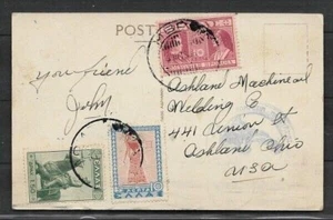 GREECE COVER 1931 ATHENS to PARIS to  PPC ATHENS to USA  FVF    VIEW PHOTO - Picture 1 of 3