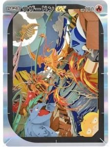 Paper Theater Charizard ex Pokemon Center Original Juego de Cartas Coleccionables PokePoke - Imagen 1 de 4
