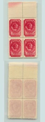 Russia USSR ☭ 1939 SC 738, Z 578 (1)A, perf 12 1/2 MNH, vert. raster bl. e2871 - Image 1 of 2