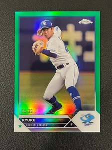 Ryuku 2023 Topps Chrome NPB Nippon Green Refractor /99 Dragons 43 - Picture 1 of 1