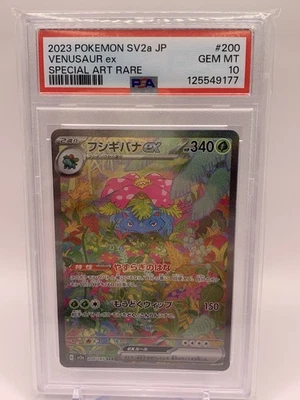 Venusaur ex 2023 Pokemon SAR 200/165 SV2a 151 arte especial japonés RARO PSA 10💎 Foto 1 de 4
