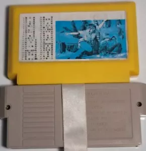 42 in 1 Famicom Cart Untested - Picture 1 of 3