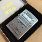 Zippo Snap On Limited Edition of 1000