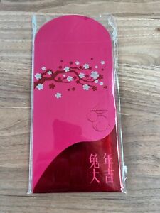 10 x Red Chinese Money Envelopes Gift Wedding Lucky Money | 9x6cm