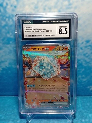 Eiscue ex RR 020/108 Ruler of the Black Flame SV3 Japanese CGC 8.5 - Image 1 of 2