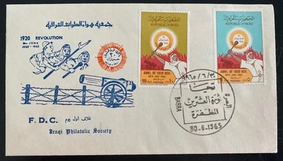 1965 Basra Iraq First Day Cover FDC Anniversary Of The Revolution - Image 1 of 2