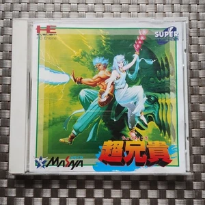 Cho Aniki CD ROM PC Engine Turbo Grafx Retro Used Game Good NTSC-J JP - Picture 1 of 11
