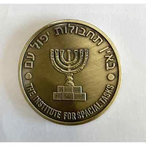 Moneda rara de inteligencia israelí FDI MOSSAD CIA Secreta Operación Conjunta (IRÁN) - Imagen 1 de 3