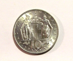 Greece 1968 10 Drachmai unc Coin - Picture 1 of 5