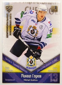 2011-12 KHL Amur Khabarovsk GOLD Pick a Player Card