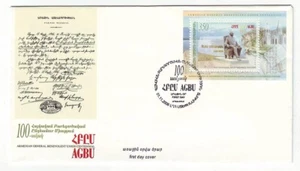 2006 Nagorno Karabagh Republic AGBU Centennial Alek Manukian FDC rare - Picture 1 of 2