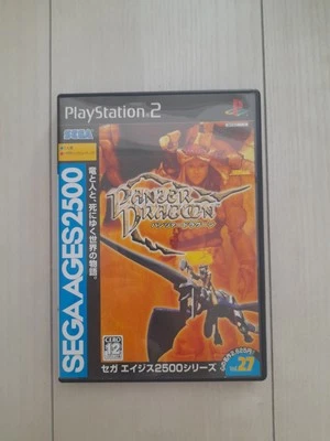 PS2 Panzer Dragoon NTSC-J Japan Import  - Image 1 of 4