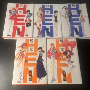 HEN Manga 1995-96 Hiroya Oku Lot Of 5 JAPANESE LANGUAGE Volumes 2 3 4 5 6 - Bild 1 von 16