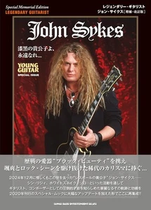Legendärer Gitarrist John Sykes erweiterte und überarbeitete Ausgabe Buch Japan neu - Bild 1 von 7