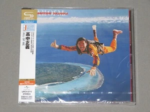 Masayoshi Takanaka / All Of Me / CD Japan Unopened UPCY-6713 - Picture 1 of 4