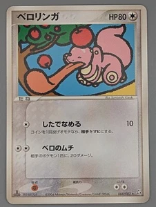 TARJETA POKEMON JAPONESA LICKITUNG 068/082 EX FLIGHT OF LEGENDS 2004 - Imagen 1 de 2