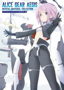 ALICE GEAR AIGIS OFFICIAL SETTING MATERIAL COLLECTION + GIFT CODE JAPAN Tracking - Picture 1 of 1
