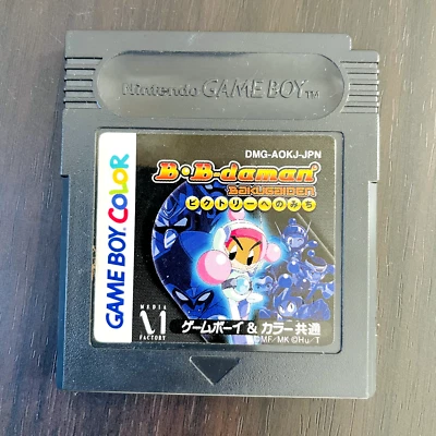 B•B-daman Bakugaiden Nintendo Game Boy Color 1999 DMG-AOKJ-JPN Japanese Version - Image 1 of 4