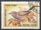 Russland Sowjetunion gestempelt Vogel Tier Wildtier Frucht Beere Obst 1981 / 118