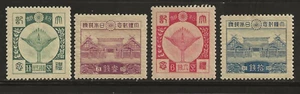 JAPAN 202-205 MH - 1928 set of 4 - FREE SHIPPING - Picture 1 of 2