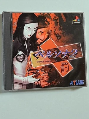 Persona 2: Eternal Punishment [Japan Import] From JAPAN Used - Image 1 of 4