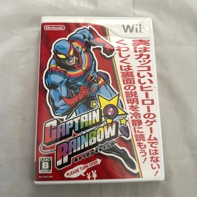 Captain Rainbow Nintendo Wii NTSC-J (Japan) Japanese Version Tested - Image 1 of 4