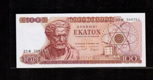 Greece 100 DRACHMAI 1967 Gem UNC - Picture 1 of 2