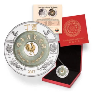 2017 2000 Kip Jade Lunar Year of the Rooster - Pure Silver Coin - Picture 1 of 5