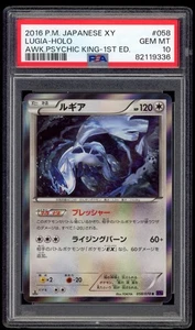 PSA 10 Gem Mint Lugia Holo Awakening Psychic King Pokemon Karte 058/078 XY10 - Bild 1 von 2