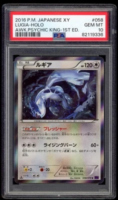 Tarjeta Pokémon PSA 10 Gemas Como Nueva Lugia Holo Despertar Rey Psíquico 058/078 XY10 Foto 1 de 2