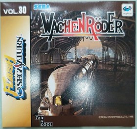 valuable flash saturn vol30 SEGA Japan yg