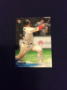 2019 BBM 2nd Version #399 Takuya Kai