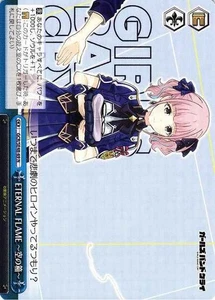 Weiss Schwarz GCR/SE48-69 ETERNAL FLAME VOID N Japanese - Picture 1 of 1