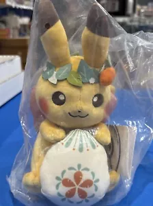 Peluche Pokemon Center Original Pikachu Feliz Primavera (2023) - 8 1/2 pulgadas - Imagen 1 de 2