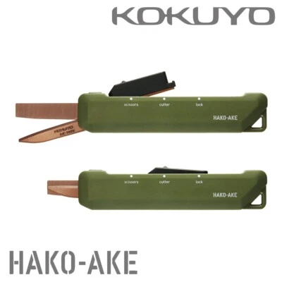 KOKUYO HAKO-AKE 2-in-1 Scissors & Cutter Green Titanium Coated Blade — 第 1/4 张图片