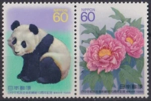 F-EX38006 JAPAN NIPPON MNH 1988 FAUNA PANDA BEAR & FLOWER FLORES. - Picture 1 of 1
