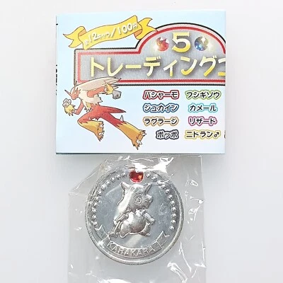 Cubone Pokemon Trading Coin parte 5 argento Nintendo dal Giappone F/S - Immagine 1 di 4