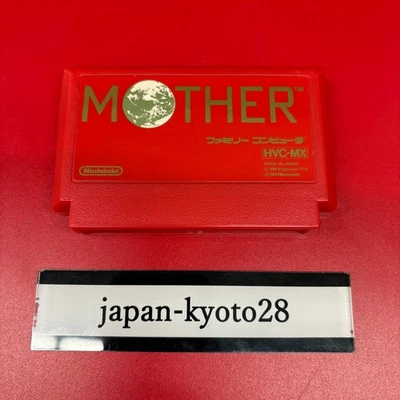 MOTHER 1 NES Nintendo Famicom Soft Only  From Japan jp - Image 1 of 4