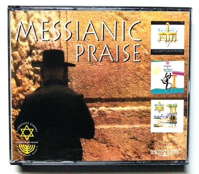 MARANATHA MUSIC Messianic Praise 2 CD Set I AM (1983) + I AM II (1984) + LAMB — 第 1/4 张图片