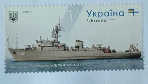 FDC Ukraine War 2022 "V" Ukraine Navy. Sea minesweeper "Cherkasy" U311 - Picture 1 of 6