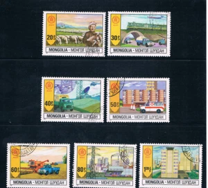 MONGOLIA 1981 People's Economy FU CV $2.40 - Picture 1 of 1