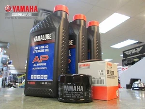 Yamaha Genuine Oil Change Kit YFM700 700 Grizzly 2016-2018 10W-40 Filter L@@K - Picture 1 of 2