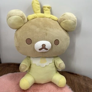 Rilakkuma Usa Usa Baby Plush 40x33cm 15.7x13.0" System Service Prize - Picture 1 of 7