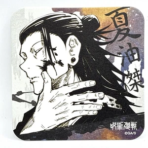 Suguru Geto Jujutsu Kaisen Original Art Coaster Jump Shop Exclusive Anime Japan - Picture 1 of 11