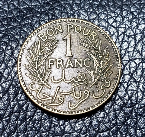 1941 TUNISIA 1 FRANC COIN Cover