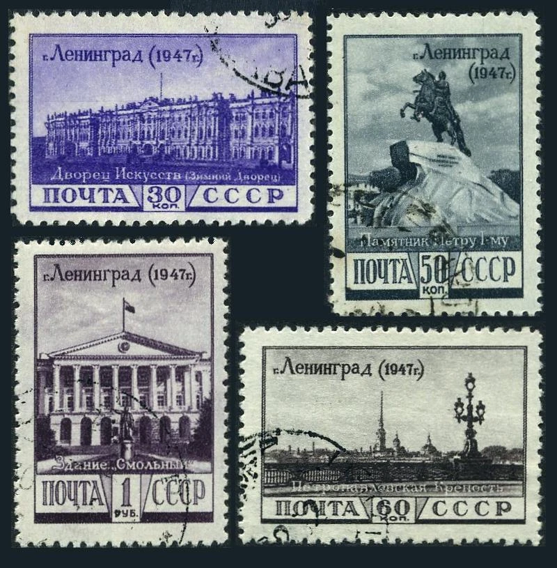 Russia 1189-1192,CTO. Liberation of Leningrad from German blockade,5th Ann.1948. - Image 1 of 1